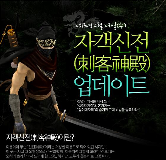 刺客神殿.jpg 刺客神殿.jpg